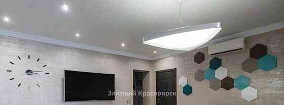 4-комн. квартира, 149 м2, 4/9 эт. Красноярск
