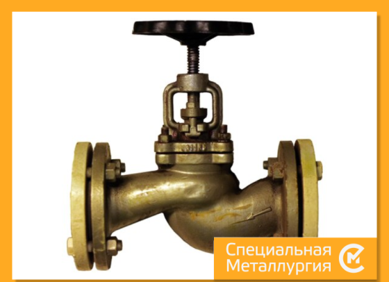 Вентиль запорный HT-08 1/2 Красноярск