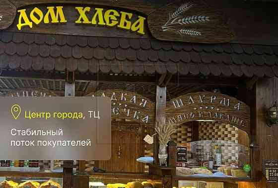Торговое помещение, 58 м2 Губкин