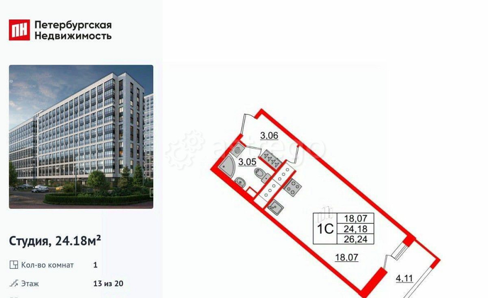 Студия, 24.18 м2, 13/20 эт. Санкт-Петербург - изображение 1