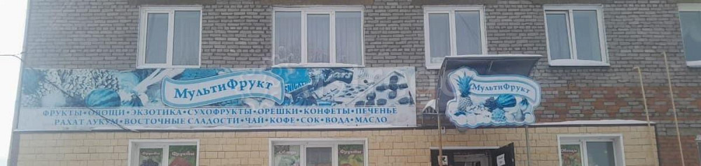 Свободного назначения, 61 м2 Боготол - изображение 2