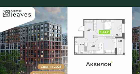 1-комн. квартира, 44.21 м2, 2/12 эт. Санкт-Петербург