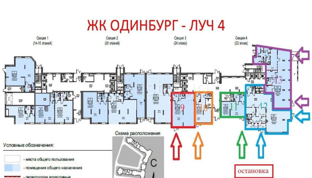 Свободного назначения, 54.09 м2 Одинцово - изображение 1