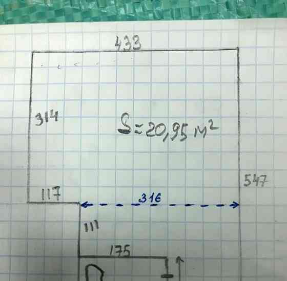 Свободного назначения, 23 м2 Северодвинск
