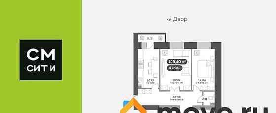4-комн. квартира, 108.5 м2, 3/15 эт. Красноярск