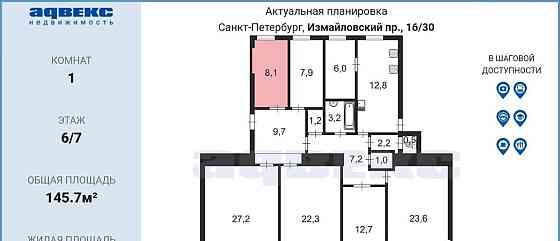 Комната, 8.1 м2, 6/7 эт. Санкт-Петербург