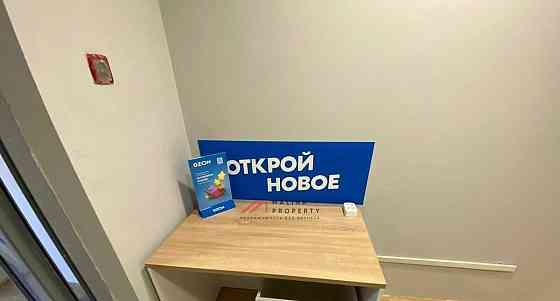 Торговое помещение, 172 м2 Одинцово