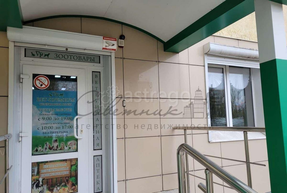 Свободного назначения, 38.5 м2 Старый Оскол - изображение 5