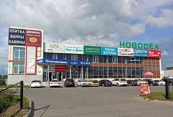 Свободного назначения, 108 м2 Архангельск
