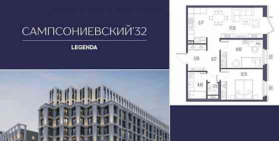 2-комн. квартира, 65.91 м2, 2/10 эт. Санкт-Петербург