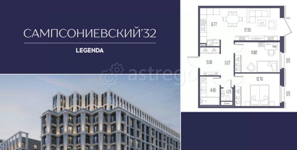2-комн. квартира, 65.91 м2, 2/10 эт. Санкт-Петербург - изображение 1
