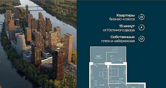 2-комн. квартира, 45.64 м2, 1/7 эт. Уфа