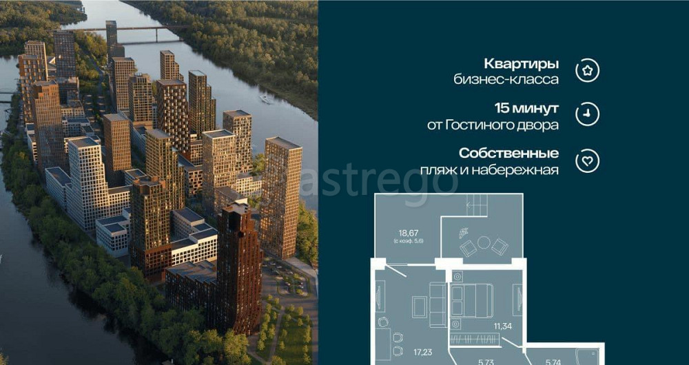 2-комн. квартира, 45.64 м2, 1/7 эт. Уфа - изображение 1