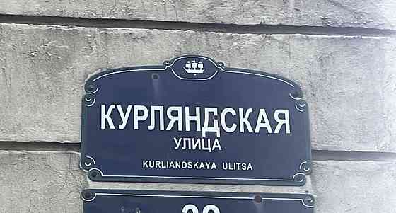 6-комн. квартира, 177.7 м2, 3/6 эт. Санкт-Петербург