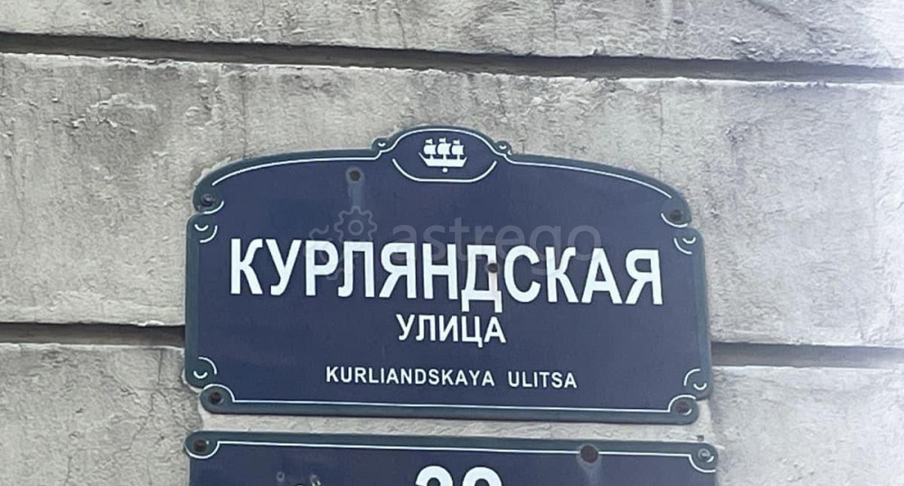 6-комн. квартира, 177.7 м2, 3/6 эт. Санкт-Петербург - изображение 1