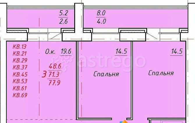 3-комн. квартира, 77.9 м2, 6/9 эт. Новоалтайск - изображение 1