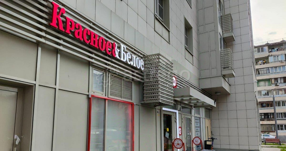 Готовый бизнес, 66 м2 Москва - изображение 3