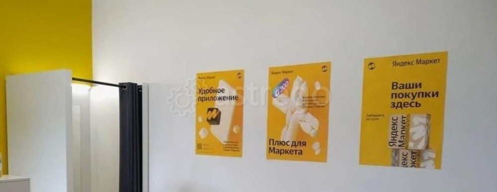 Готовый бизнес, 30 м2 Санкт-Петербург - изображение 2