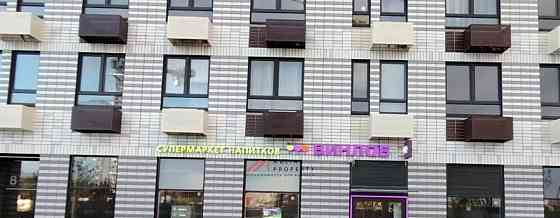 Торговое помещение, 124 м2 Котельники