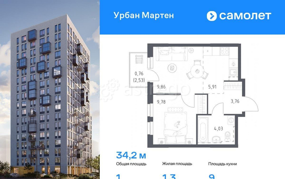 1-комн. квартира, 34.24 м2, 9/12 эт. Уфа - изображение 1