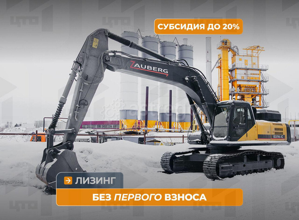 Гусеничный экскаватор Zauberg E370-C Кемерово - изображение 1