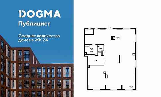 Свободного назначения, 147.17 м2 Пушкино