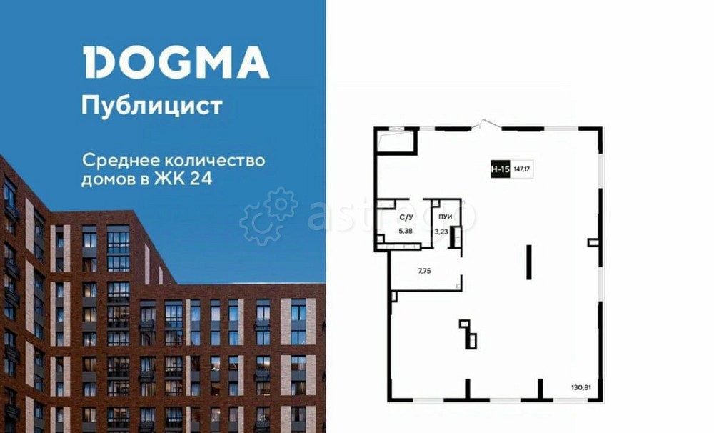 Свободного назначения, 147.17 м2 Пушкино - изображение 1