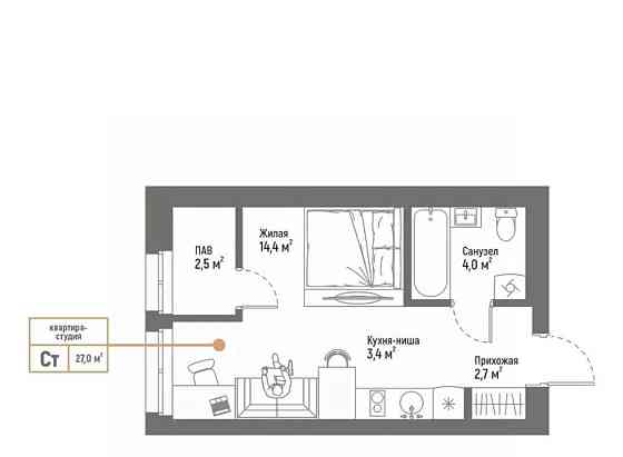 Студия, 27 м2, 7/17 эт. Стерлитамак