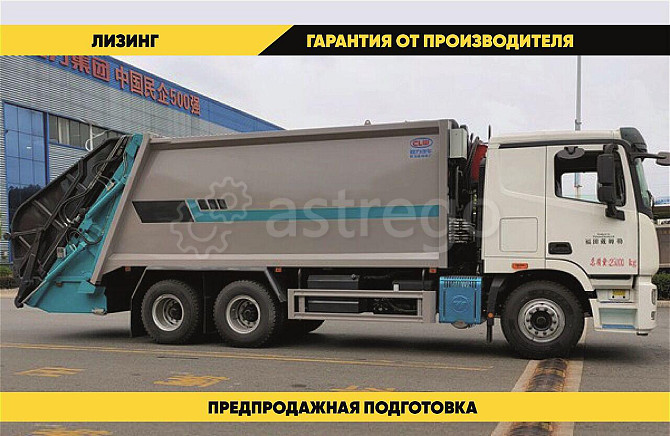 Мусоровоз 22 м на шасси Isuzu Giga, 6х4, 305 л.с. (с задней загрузкой) Благовещенск - изображение 1