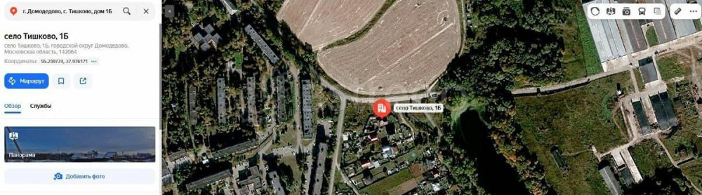 Коттедж, 187.3 м2, 12 соток, 2 эт. Домодедово - изображение 1