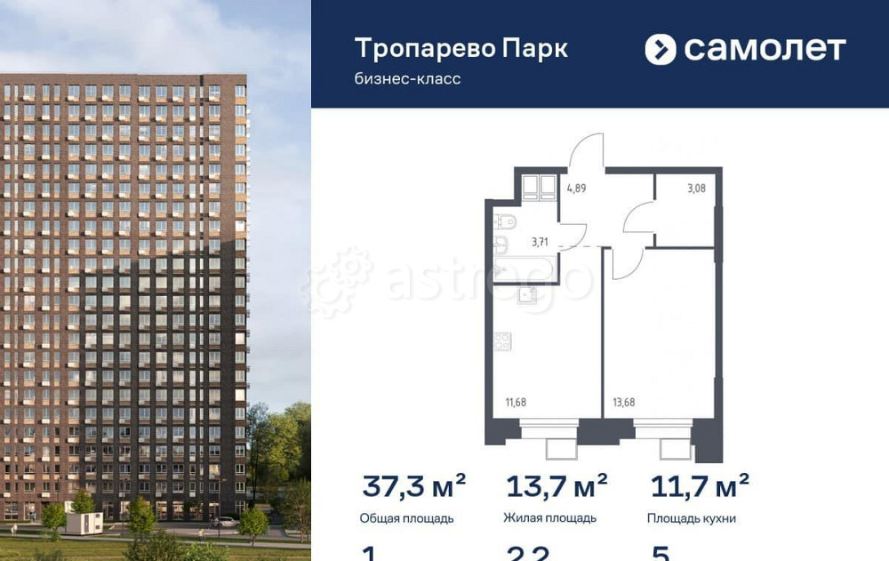 1-комн. апарт-ы, 37.25 м2, 5/23 эт. Москва - изображение 1
