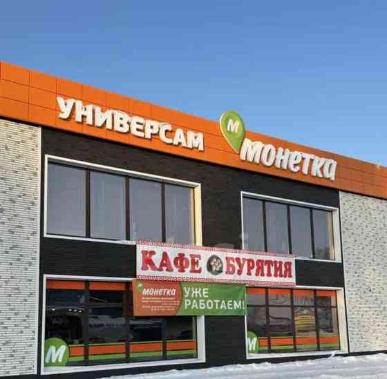 Торговое помещение, 500 м2 Белокуриха