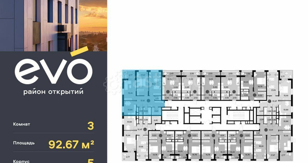 3-комн. квартира, 92.67 м2, 5/25 эт. Реутов - изображение 6