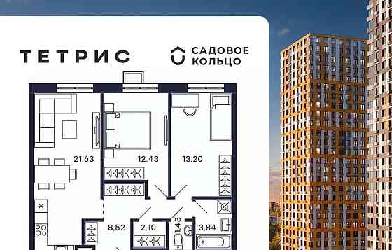 2-комн. квартира, 63.15 м2, 19/28 эт. Красногорск