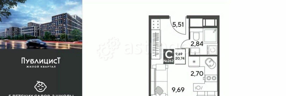 Студия, 20.74 м2, 11/12 эт. Пушкино - изображение 1