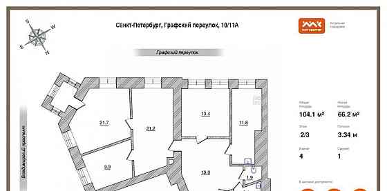 4-комн. квартира, 104.1 м2, 2/3 эт. Санкт-Петербург