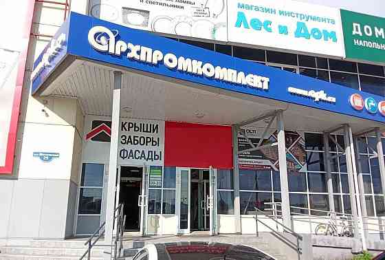 Свободного назначения, 73 м2 Архангельск
