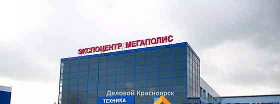 Коммерческий участок, 11 соток Красноярск