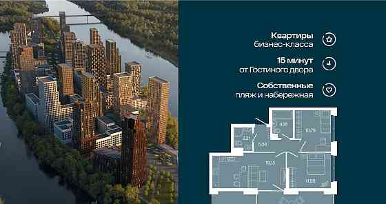 3-комн. квартира, 63.76 м2, 1/7 эт. Уфа