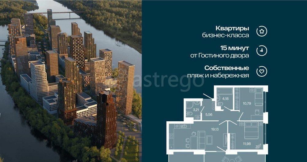 3-комн. квартира, 63.76 м2, 1/7 эт. Уфа - изображение 1