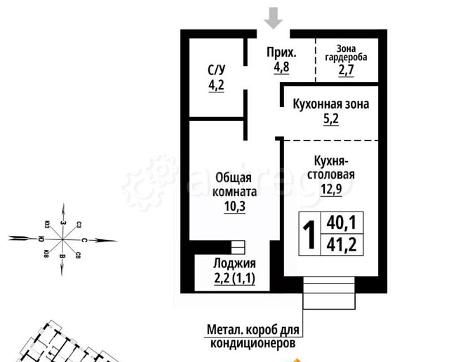 1-комн. квартира, 41 м2, 11/23 эт. Барнаул - изображение 1