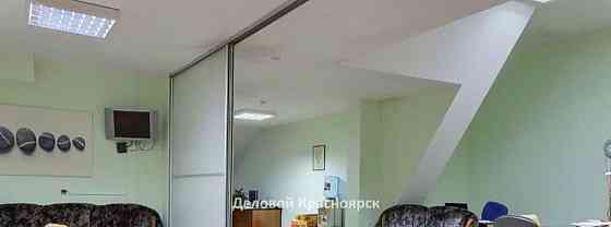 Офис, 354 м2 Красноярск