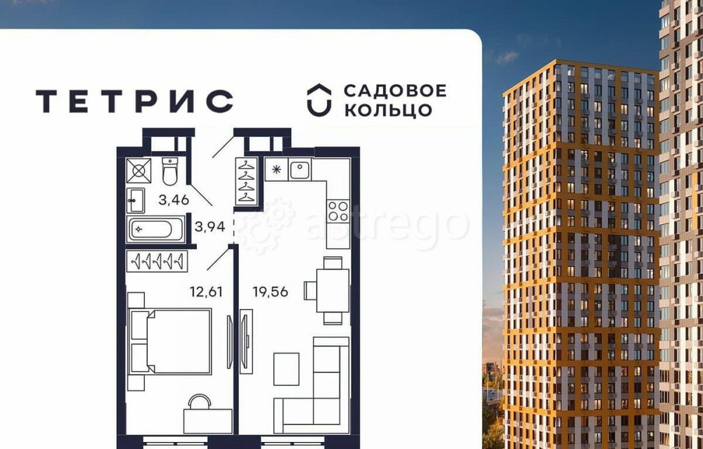 1-комн. квартира, 39.57 м2, 12/28 эт. Красногорск - изображение 1