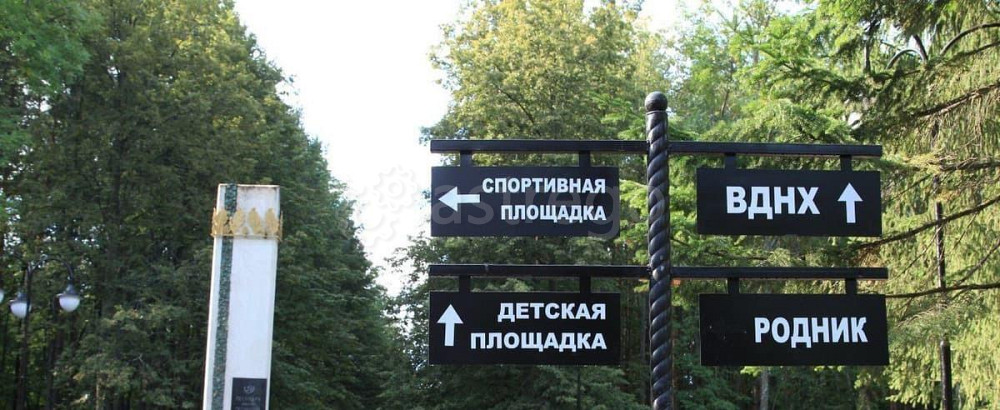 Земельный участок, 30 соток Уфа - изображение 4