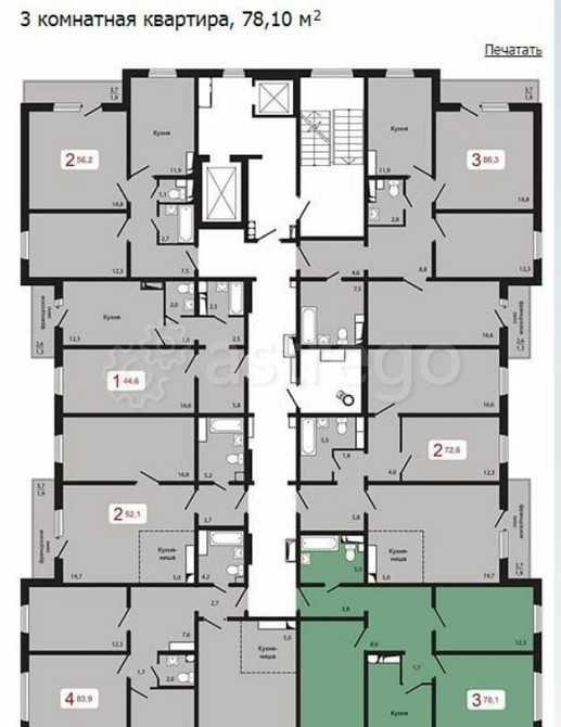3-комн. квартира, 78.1 м2, 16/17 эт. Красноярск - изображение 1