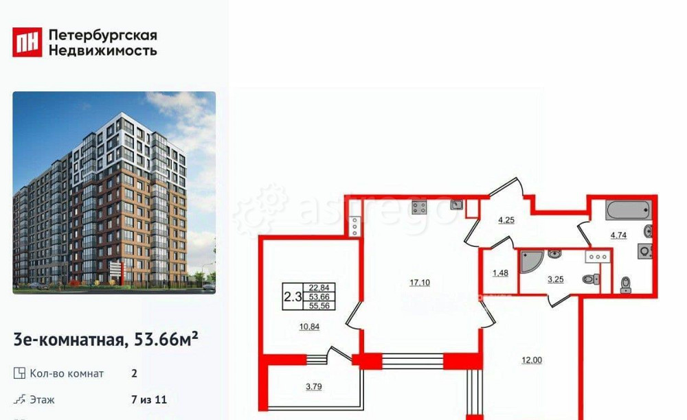 2-комн. квартира, 53.66 м2, 7/11 эт. Санкт-Петербург - изображение 1