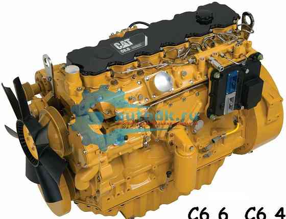 Двигатели Cat C6.4 Октябрьский