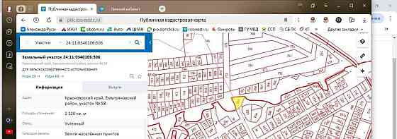 Земельный участок, 21 сотка Емельяново