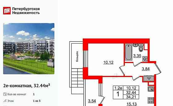 1-комн. квартира, 32.44 м2, 1/5 эт. Санкт-Петербург