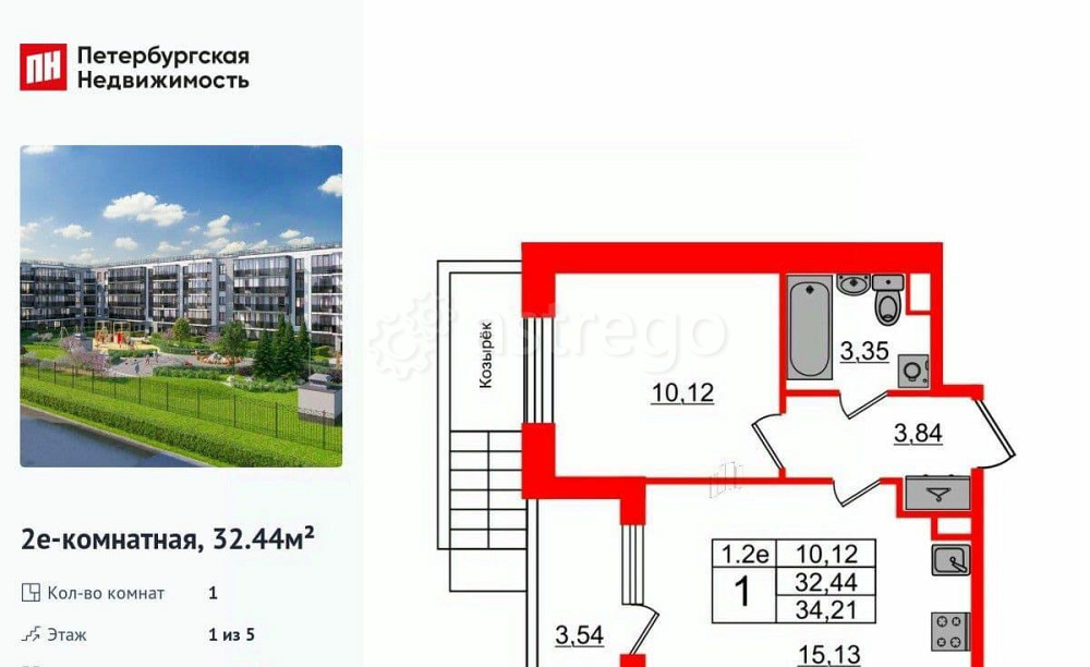 1-комн. квартира, 32.44 м2, 1/5 эт. Санкт-Петербург - изображение 1